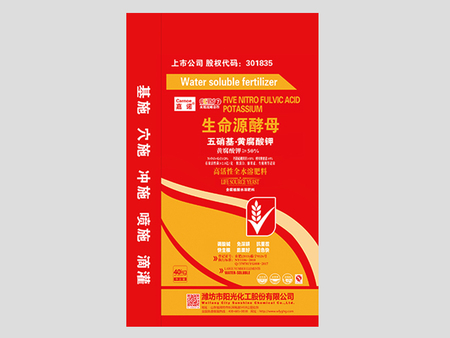 顆粒水溶肥